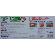 AW-45 Double Lock Zipper Bag 45 pc
